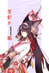  1girl 2024 absurdres animal_ear_fluff animal_ears black_hair blue_archive blush breasts closed_mouth colored_inner_hair eyeshadow floral_print flower fox_ears fox_girl fox_mask hair_flower hair_ornament halo happy_new_year highres japanese_clothes kimono large_breasts long_hair looking_at_viewer makeup mask multicolored_hair new_year print_kimono red_eyeshadow runfufu sash simple_background smile solo wakamo_(blue_archive) wide_sleeves yellow_eyes 