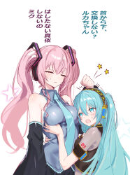  2girls aqua_hair aqua_necktie arm_tattoo bare_shoulders black_skirt black_sleeves black_vest blue_eyes blush bodystocking breasts closed_eyes closed_mouth collared_shirt commentary_request cosplay costume_switch crossed_bangs detached_sleeves gold_trim grabbing grabbing_another&#039;s_breast grey_shirt hair_between_eyes hair_ornament hand_on_another&#039;s_waist hatsune_miku hatsune_miku_(cosplay) headset highres large_breasts long_hair looking_at_viewer megurine_luka megurine_luka_(cosplay) multiple_girls necktie omake open_mouth pink_hair see-through see-through_shirt shirt short_sleeves sidelocks skirt sleeveless sleeveless_shirt small_breasts smile star_(symbol) starry_background sweatdrop tattoo translation_request twintails upper_body very_long_hair vest vocaloid wavy_hair wide_sleeves yukihane_(snowowl515) yuri 