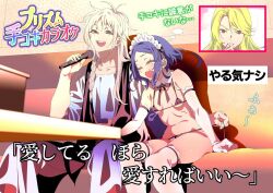 1girl 2boys :d amou_june archived_source bad_id bad_twitter_id bikini black_bikini blonde_hair blue_hair braid breasts closed_eyes commentary_request couch detached_collar drooling elbow_gloves feet_out_of_frame gloves hair_between_eyes hetero heterochromia himuro_hijiri holding holding_microphone image_sample implied_handjob indoors karaoke king_of_prism king_of_prism_by_prettyrhythm long_hair lyrics maid maid_bikini maid_headdress micro_bikini microphone mouth_drool multiple_boys music on_couch open_mouth pants pretty_rhythm pretty_series red_eyes shine_(pretty_series) shirt short_hair side_braid singing sitting small_breasts smile swept_bangs swimsuit tears thighhighs translation_request tv_show twitter_sample unconventional_maid white_hair white_thighhighs yawning yellow_eyes zashima