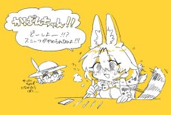  2girls :3 :d @_@ animal_ears bad_id bad_twitter_id blush chibi chibi_inset cocaine commentary_request credit_card drugs excited extra_ears hair_between_eyes hat helmet holding holding_straw inactive_account jmeysan kaban_(kemono_friends) kemono_friends looking_at_viewer multiple_girls nose_blush open_mouth pith_helmet serval_(kemono_friends) short_hair smile solo_focus speech_bubble tail tail_wagging translation_request yellow_background 