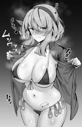 Rule 34 | ako (blue archive), bell, bikini, blue archive, blush, breasts, commentary request, condom, cowbell, gradient background, grey background, greyscale, hair between eyes, hairband, large breasts, leash, looking at viewer, medium hair, metsu end, monochrome, navel, neck bell, open clothes, open shirt, standing, sweat, swimsuit, used condom