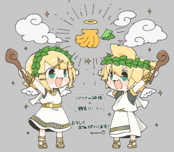 Rule 34 | 1boy, 1girl, ancient greek clothes, aqua eyes, arms up, banana, blonde hair, chibi, chiton, cloud, commentary, food, fruit, green wings, grey background, hair ornament, hairclip, halo, kagamine len, kagamine rin, laurel crown, najo, open mouth, outstretched arms, robe, sandals, short hair, short ponytail, short sleeves, smile, sparkle, spiked hair, staff, standing, swept bangs, toga, translated, vocaloid, white robe, wings, wooden staff, wreath