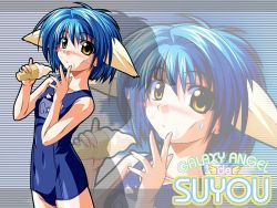 Rule 34 | 00s, 1girl, animal ears, blue hair, blush, food, food on face, galaxy angel, ice cream, ice cream on face, mint blancmanche, musashiya chougenbou, one-piece swimsuit, school swimsuit, school uniform, short hair, solo, swimsuit, yellow eyes, zoom layer