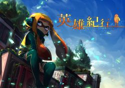 Rule 34 | 1girl, bad id, bad twitter id, black footwear, black shirt, black shorts, blue eyes, blunt bangs, boots, closed mouth, commentary request, cover, cover page, day, double vertical stripe, english text, full body, headgear, highres, inkling, inkling girl, inkling player character, kashu (hizake), long hair, long sleeves, nintendo, orange hair, outdoors, shirt, shorts, single vertical stripe, sitting, solo, splatoon (series), splatoon 1, squidbeak splatoon, tentacle hair, thigh boots, thighhighs, v arms, vest, yellow vest