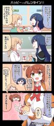 Rule 34 | 4koma, aged down, black jacket, blonde hair, blue hair, blush, bow, bowtie, brown hair, comic, denonbu, flashback, gift, green eyes, hair between eyes, hair ornament, hair tie, hairclip, happy valentine, hidaka reina (denonbu), highres, holding, holding gift, indoors, jacket, kayano futaba, long hair, long sleeves, looking at another, low twintails, official alternate costume, open clothes, open jacket, open mouth, orange jacket, purin a la mode (popup), red bow, red bowtie, red eyes, school uniform, shinonome kazune, shirt, side ponytail, smile, standing, twintails, valentine, white shirt, x hair ornament