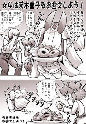 Rule 34 | 1boy, 2girls, barefoot, belt buckle, buckle, chibi, comic, commentary request, covering face, covering own eyes, doughnut, unworn eyewear, fate/grand order, fate (series), fleeing, flying sweatdrops, food, food bite, fujimaru ritsuka (female), gradient background, greyscale, hair ornament, hair scrunchie, high collar, hisahiko, holding, holding food, holding plate, holding removed eyewear, horns, ibaraki douji (fate), jacket, japanese clothes, kimono, long sleeves, monochrome, multiple girls, oni horns, pants, pantyhose, plate, pleated skirt, sakata kintoki (fate), scrunchie, sharp teeth, side ponytail, skirt, sunglasses, surprised, sweatdrop, teeth, translation request, two side up, wide sleeves