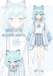 Rule 34 | 1girl, :o, animal ear fluff, animal ears, blue eyes, blue footwear, blue hair, blue nails, blush, bow, character request, chibi, chibi inset, collared shirt, commentary request, dress shirt, grey skirt, hair ornament, hairclip, indie virtual youtuber, jacket, long hair, long sleeves, looking at viewer, loose socks, multiple views, nail polish, off shoulder, open clothes, open jacket, parted lips, plaid, plaid bow, plaid skirt, pleated skirt, puffy long sleeves, puffy sleeves, saeki sora, shirt, shoes, skirt, sleeves past wrists, socks, virtual youtuber, white jacket, white shirt, white socks