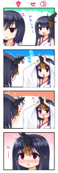 Rule 34 | &gt;:o, 2girls, :d, :o, :t, black hair, comic, cosplay, fusou (kancolle), gradient background, hair ornament, japanese clothes, jitome, kantai collection, multiple girls, nagi uru, nontraditional miko, open mouth, pout, red eyes, seaport hime (cosplay), seaport princess, simple background, smile, translation request, v-shaped eyebrows, yamashiro (kancolle)