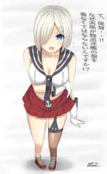 Rule 34 | 1girl, absurdres, agano (kancolle), agano (kancolle) (cosplay), alternate costume, asymmetrical legwear, belt, blue eyes, blush, breasts, cosplay, female focus, garter straps, gloves, gradient background, hair ornament, hair over one eye, hairclip, hamakaze (kancolle), highres, kantai collection, large breasts, looking at viewer, midriff, miniskirt, mizukoshi (marumi), necktie, open mouth, pleated skirt, school uniform, serafuku, short hair, silver hair, single thighhigh, skirt, solo, thighhighs, translation request, uneven legwear