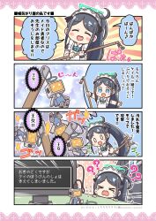 Rule 34 | &gt; &lt;, &lt;key&gt; (robot) (blue archive), 1girl, 1other, 4koma, ?, ??, absurdly long hair, afterimage, aris (blue archive), aris (maid) (blue archive), black hair, blue archive, blue eyes, closed eyes, comic, commentary, crying, emphasis lines, flying sweatdrops, halo, highres, holding, holding mop, kurororo rororo, long hair, mop, o o, official alternate costume, official alternate hairstyle, ponytail, smile, sunburst, sunburst background, tears, translation request, very long hair