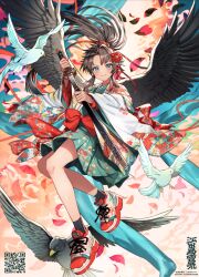 Rule 34 | 1girl, bird, black hair, edajima denki, highres, japanese clothes, katana, kimono, original, sword, weapon, wings