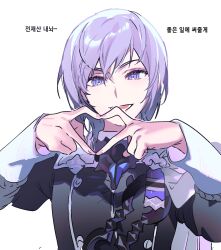 Rule 34 | 1girl, black jacket, buttons, double-breasted, fire emblem, fire emblem: three houses, gapamopa, heart, heart hands, highres, jacket, long sleeves, medium hair, nintendo, open mouth, purple eyes, purple hair, shirt, simple background, smile, solo, upper body, white background, white shirt, yuri leclerc