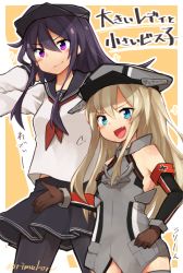 Rule 34 | 10s, 2girls, age progression, age regression, akatsuki (kancolle), anchor symbol, bad id, bad twitter id, bare shoulders, bismarck (kancolle), black skirt, blonde hair, blue eyes, cross, fang, flat cap, gloves, hat, iron cross, japanese text, kantai collection, long hair, military, military uniform, multiple girls, aged up, pantyhose, peaked cap, pleated skirt, purple eyes, rimukoro, school uniform, serafuku, skirt, text focus, time paradox, translation request, twitter username, uniform, aged down