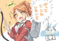 Rule 34 | 1girl, aquila (kancolle), ass, battleship princess, battleship summer princess, blush, bow (weapon), breasts, critical hit, green neckwear, green ribbon, hair ornament, hairclip, high ponytail, holding, holding bow (weapon), holding weapon, jacket, junes, kantai collection, mvp, open mouth, orange eyes, orange hair, ponytail, red jacket, ribbon, rigging, solo, sparkle, sparkling eyes, translated, upper body, wavy hair, weapon