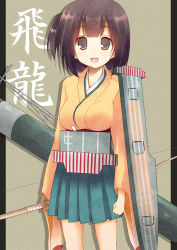 Rule 34 | 10s, 1girl, :d, akane souichi, arrow (projectile), bad id, bad nicoseiga id, blush, bow (weapon), breasts, brown eyes, brown hair, gloves, hiryuu (aircraft carrier), hiryuu (kancolle), japanese clothes, kadokawa games, kantai collection, long sleeves, medium breasts, one side up, open mouth, partially fingerless gloves, partly fingerless gloves, personification, quiver, short hair, side ponytail, single glove, smile, solo, tasuki, text focus, weapon, wide sleeves, yugake
