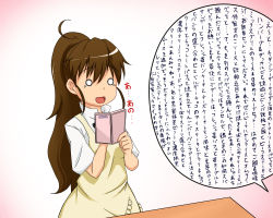 Rule 34 | 1girl, brown hair, epic, long hair, negetsu, o o, ponytail, solo, taneshima popura, tears, text focus, translation request, uniform, waitress, wall of text, working!!