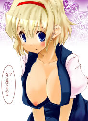 Rule 34 | 1girl, alice margatroid, bent over, blonde hair, blue eyes, blush, breasts, downblouse, female focus, hairband, hanging breasts, highres, large breasts, nipple slip, nipples, short hair, solo, takara akihito, touhou, translated