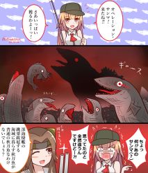 Rule 34 | 2girls, 3koma, ;d, abyssal ship, blonde hair, borrowed character, breasts, brooklyn (kancolle), brown eyes, brown hair, comic, creature request, crossover, dated, fish, fishing rod, giant, giant monster, godzilla, godzilla (series), godzilla (shin), green headwear, hachimaki, hair intakes, half updo, headband, i-class destroyer, jacket, jintsuu (kancolle), jintsuu kai ni (kancolle), kaijuu, kantai collection, large breasts, long hair, looking at another, mitchell (dynxcb25), monster, monster in kamata, multiple girls, neckerchief, nintendo, one eye closed, open mouth, red eyes, red neckerchief, salmon run (splatoon), saury, shin godzilla, sleeveless, sleeveless jacket, smile, splatoon (series), translation request, twitter username, white jacket