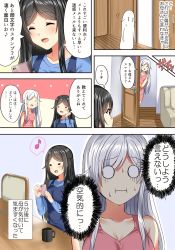 Rule 34 | 2girls, :i, aldehyde, apron, black hair, comic, cup, highres, long hair, mother and daughter, mug, multiple girls, musical note, neeko&#039;s mother, neeko (aldehyde), o o, original, pillow, silver hair, spoken musical note, sweat, translation request, turn pale, wide oval eyes