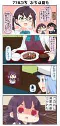 Rule 34 | 10s, 4koma, ahoge, animal print, apron, battleship princess, beef, black hair, blue eyes, blue hair, blunt bangs, bow, bowl, brown hair, comic, commentary request, crying, crying with eyes open, dress, female admiral (kancolle), fish print, food, glasses, green eyes, hair between eyes, hair flaps, hair ornament, hairclip, hands on own face, hat, highres, kantai collection, long hair, low twintails, meat, meme, military, military hat, military uniform, miso soup, okinami (kancolle), open mouth, peaked cap, plate, puchimasu!, purple hair, red eyes, rice, rice bowl, saliva, school uniform, serafuku, side ponytail, soup, sparkling eyes, sweatdrop, taigei (kancolle), tears, they had lots of sex afterwards (meme), translation request, tray, trembling, twintails, uniform, yuureidoushi (yuurei6214)