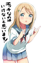 Rule 34 | &gt;:o, 10s, 1girl, :o, ayase alisa, blonde hair, blue eyes, blush, collarbone, hair ornament, hairclip, haruken, index finger raised, long hair, love live!, love live! school idol project, open mouth, school uniform, serafuku, simple background, solo, v-shaped eyebrows, white background