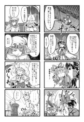 Rule 34 | 4girls, 4koma, absurdres, ascot, book, bow, chair, comic, crescent, cup, detached sleeves, eating, closed eyes, fang, female focus, food, frills, from behind, gap (touhou), greyscale, hair bow, hair tubes, hakurei reimu, hat, hat bow, hat ribbon, highres, japanese clothes, long hair, miko, monochrome, multiple 4koma, multiple girls, no eyes, one eye closed, open book, open mouth, patchouli knowledge, rain, reading, remilia scarlet, ribbon, schmaisen, shuma (daitokei), sitting, sun, touhou, translation request, water, wings, wink, yakumo yukari