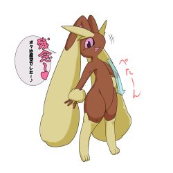 Rule 34 | 1girl, animal ears, animal hands, arrow (projectile), black eyes, blush, colored sclera, cottontail, creatures (company), feet, full body, furry, furry female, game freak, gen 4 pokemon, hand on own hip, heart, highres, legs apart, lopunny, musical note, nintendo, open mouth, pink sclera, pokemon, pokemon (creature), pokemon dppt, rabbit ears, simple background, smile, solo, spoken heart, spoken musical note, standing, text focus, white background