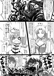 Rule 34 | 2boys, 2girls, ahoge, armor, berserker (fate/zero), breasts, choker, cleavage, comic, dress, earrings, fate/grand order, fate/stay night, fate/zero, fate (series), tohsaka rin (formalcraft), fujimaru ritsuka (female), greyscale, gundam, hood, jewelry, kujira jio, long hair, long sleeves, looking at viewer, matou kariya, matou sakura, monochrome, multiple boys, multiple girls, open clothes, open mouth, outstretched arm, short hair, side ponytail, smile, spitting, spitting blood, tohsaka rin, translation request, twintails, two side up, type-moon, veins, wide-eyed