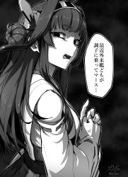 Rule 34 | 10s, 1girl, anger vein, artist name, black background, breasts, clenched hand, commentary request, detached sleeves, ebiblue, fist in hand, gesugao, greyscale, hair bun, headgear, highres, japanese clothes, kantai collection, kongou (kancolle), limited palette, long hair, looking at viewer, looking back, medium breasts, monochrome, narrowed eyes, nontraditional miko, open mouth, shaded face, shenhua, sideboob, sidelocks, single hair bun, skirt, solo, translation request, twitter username, upper body, wide sleeves