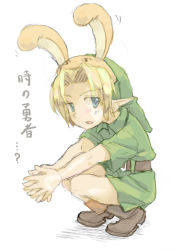 Rule 34 | 1boy, ?, aged down, animal ears, animal hood, bad id, bad pixiv id, belt, blonde hair, blue eyes, blush, boots, child, hat, hood, link, male focus, nintendo, own hands together, pointy ears, rabbit ears, rabbit hood, short hair, solo, squatting, the legend of zelda, the legend of zelda: ocarina of time, translation request, young link