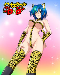Rule 34 | 10s, animal print, blue hair, breasts, high school dxd, highres, large breasts, leopard print, short hair, smile, standing, xenovia quarta, yellow eyes