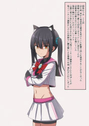 Rule 34 | 1girl, animal ear fluff, animal ears, bike shorts, black gloves, black hair, bow, bowtie, brooch, brown eyes, cat girl, closed mouth, copyright request, cowboy shot, fake animal ears, gloves, hair ornament, hair scrunchie, hairband, highres, instant loss, jacket, jewelry, long hair, looking at viewer, mame rakko, midriff, miniskirt, navel, open clothes, open jacket, paid reward available, pink sailor collar, pleated skirt, red bow, red bowtie, sailor collar, scrunchie, skirt, solo, standing, translation request, twintails, white jacket, white skirt