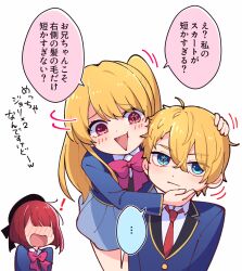 Rule 34 | ..., 1boy, 2girls, arima kana, beret, black headwear, black sweater vest, blazer, blonde hair, blue eyes, blue jacket, blush, bob cut, bow, bowtie, brother and sister, chibi, closed mouth, collared shirt, commentary request, dress shirt, grey skirt, hair between eyes, hat, highres, holding another&#039;s head, hoshino aquamarine, hoshino ruby, inverted bob, jacket, junjonta, long hair, long sleeves, looking at viewer, medium hair, mismatched pupils, multiple girls, necktie, no eyes, no pupils, one side up, open clothes, open jacket, open mouth, oshi no ko, pink bow, pink bowtie, pink eyes, pleated skirt, red hair, red necktie, school uniform, shirt, short hair, siblings, simple background, skirt, spoken ellipsis, star-shaped pupils, star (symbol), sweater vest, symbol-shaped pupils, translation request, triangle mouth, twins, white background, white shirt, youtou high school uniform