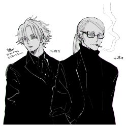 Rule 34 | 2boys, aged up, black shirt, blonde hair, blue eyes, cigarette, daybit sem void, facial hair, fate/grand order, fate (series), hair between eyes, long hair, looking at viewer, looking to the side, male focus, mature male, multiple boys, necktie, nobicco, partially colored, ponytail, purple eyes, shirt, short hair, simple background, smoke, smoking, stubble, sunglasses, tezcatlipoca (fate), upper body, white background