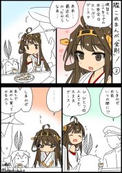 Rule 34 | &gt;:3, ..., 10s, 1boy, 2girls, :3, :d, ^^^, ^ ^, admiral (kancolle), ahoge, bare shoulders, brown eyes, brown hair, closed eyes, comic, detached sleeves, closed eyes, flying sweatdrops, hairband, hat, headgear, kantai collection, kobashi daku, kongou (kancolle), long hair, military, military uniform, multiple girls, musical note, nontraditional miko, open mouth, partially colored, peaked cap, pout, quaver, shimakaze (kancolle), smile, solo focus, spoken ellipsis, sweat, tears, translation request, twitter username, uniform, uu~, v-shaped eyebrows, wide sleeves