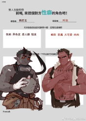 Rule 34 | 2boys, absurdres, bara, black tank top, broken horn, colored sclera, colored skin, cropped legs, cross scar, demon boy, demon horns, extra eyes, eye tattoo, goggles, goggles around neck, gou mangwu, grey skin, highres, horns, large pectorals, long sideburns, male focus, mature male, mechanic, multiple boys, muscular, muscular male, original, pectorals, recending hairline, red pupils, red sclera, red skin, scar, scar on face, scar on forehead, shirt, short hair, sideburns, tank top, thick eyebrows, torn clothes, torn shirt, translation request, tusks, wrench, zipper