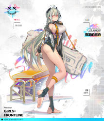 Rule 34 | 1girl, afukuro, aqua hair, ass, bare legs, blush, braid, breasts, camera phone, character name, closed mouth, copyright name, eye piercing, floor, french braid, girls&#039; frontline, hair between eyes, highres, holding case, jacket, large breasts, legs, leotard, long hair, looking at viewer, ltlx 7000 (girls&#039; frontline), ltlx 7000 (night-tide invitation) (girls&#039; frontline), multicolored hair, official art, one-piece swimsuit, open clothes, open jacket, red eyes, revealing clothes, sideboob, simple background, skin tight, soles, solo, standing, summer, swimsuit, thighs, thong leotard, toes, viewfinder, weapon case, wedgie, white jacket, white one-piece swimsuit