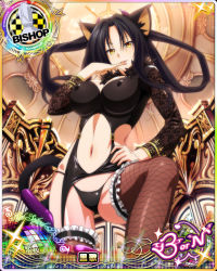 Rule 34 | 10s, 1girl, animal ears, bishop (chess), black hair, black panties, black thighhighs, breasts, card (medium), cat ears, cat tail, character name, chess piece, cleavage, covered erect nipples, fake horns, hair rings, high school dxd, high school dxd born, horns, kuroka (high school dxd), large breasts, lipstick, long hair, looking at viewer, makeup, multiple tails, navel, official art, panties, purple lips, solo, tail, thighhighs, trading card, underwear, yellow eyes