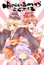 Rule 34 | 3girls, blonde hair, brown hair, chikuwa savy, closed eyes, grin, happy new year, hat, highres, horns, japanese clothes, kimono, lunasa prismriver, lyrica prismriver, merlin prismriver, multiple girls, new year, obi, open mouth, pink eyes, sash, sheep, sheep horns, siblings, silver hair, sisters, smile, touhou, wide sleeves, yellow eyes