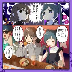 Rule 34 | 1boy, 2girls, 2koma, aqua scarf, bar (place), black dress, black eyes, black gloves, blue hair, blunt bangs, brown hair, chopsticks, clenched teeth, closed eyes, comic, commentary, daikon, dark green hair, deco27, dress, eating, egg (food), food, frilled gloves, frills, furrowed brow, glass, gloves, green eyes, grey hoodie, hand up, hatsune miku, highres, holding, holding chopsticks, holding food, hood, hoodie, jewelry, light blush, long hair, multicolored hair, multiple girls, noren, oden, omutatsu, otome kaibou (vocaloid), parasite (vocaloid), purple hair, radish, ring, scarf, second-party source, shirt, short hair, sleeveless, sleeveless dress, speech bubble, steam, sunglasses, tears, teeth, tentacles, translated, twintails, very long hair, vocaloid, white shirt
