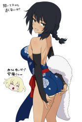 Rule 34 | 1girl, adapted costume, andou (girls und panzer), ass, backless dress, backless outfit, black eyes, black gloves, black hair, blonde hair, blue dress, blush, bracelet, braid, braided ponytail, bridal gauntlets, china dress, chinese clothes, commentary, covering privates, covering ass, cowboy shot, dark-skinned female, dark skin, dress, duplicate, elbow gloves, floral print, from behind, frown, fur scarf, girls und panzer, girls und panzer senshadou daisakusen!, glaring, gloves, grimace, half-closed eyes, halterneck, highres, holding, holding clothes, holding scarf, jewelry, looking at viewer, looking back, medium hair, messy hair, microdress, official alternate costume, oshida (girls und panzer), pelvic curtain, red sash, sash, scarf, short ponytail, side slit, simple background, solo focus, standing, translated, wata do chinkuru, white background, white scarf