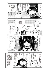 Rule 34 | 1girl, 1other, 4koma, absurdres, ame-chan (needy girl overdose), banknote, choborau nyopomi, collared shirt, comic, commentary request, crying, crying with eyes open, greyscale, hair ornament, hair over one eye, highres, holding, holding knife, holding money, jirai kei, knife, medium hair, money, monochrome, neck ribbon, needy girl overdose, ribbon, shirt, shirt tucked in, skirt, streaming tears, suspender skirt, suspenders, sweat, tears, translation request, twintails, x hair ornament