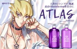 Rule 34 | 1boy, blonde hair, choker, collarbone, collared shirt, commentary request, earrings, english text, fake ad, hair between eyes, hand in own hair, jack atlas, jewelry, long sleeves, looking at viewer, male focus, mixed-language text, necklace, parted lips, purple eyes, shampoo bottle, shirt, short hair, solo, spiked hair, torinomaruyaki, translation request, upper body, wet, wet clothes, wet shirt, white background, white shirt, yu-gi-oh!, yu-gi-oh! 5d&#039;s