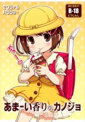 Rule 34 | 1girl, backpack, bag, blush, brown eyes, brown hair, child, coffee, coffee milk, cover, dress, drinking, hair ornament, hairpin, hat, highres, lasto, product placement, randoseru, smile, straw, translated
