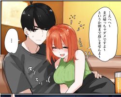 Rule 34 | ..., 1boy, 1girl, :d, ^ ^, alcohol, antenna hair, arm around waist, bare shoulders, beer, black hair, black skirt, blush, breast press, breasts, closed eyes, closed mouth, commentary, couple, drunk, eyebrows hidden by hair, frown, go-toubun no hanayome, green shirt, hair between eyes, happy, hetero, highres, hug, indoors, large breasts, mame1645, medium hair, motion lines, nakano yotsuba, no headwear, open mouth, orange hair, shirt, short hair, skirt, sleeveless, sleeveless shirt, smile, sound effects, speech bubble, spoken ellipsis, squeans, swept bangs, translated, uesugi fuutarou