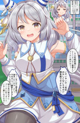Rule 34 | 1girl, absurdres, animal ears, armpits, blurry, blurry background, breasts, brown eyes, detached sleeves, grey hair, hair between eyes, hair ornament, highres, hishi miracle (umamusume), horse ears, horse girl, horse tail, looking at viewer, masa masa, medium breasts, multiple views, open mouth, pantyhose, pointing, pointing at self, sash, sky, smile, smug, tail, translation request, umamusume, window