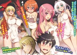 Rule 34 | 2boys, 4girls, alternate hairstyle, black hair, blonde hair, body blush, breasts, brown hair, character request, claire harvey, collarbone, covered navel, embarrassed, emilia hermit, fritz glanz, green eyes, groin, hair between eyes, hair down, highres, holding, holding weapon, hundred (light novel), kirishima sakura (hundred), kisaragi hayato, large breasts, long hair, looking at viewer, medium breasts, multiple boys, multiple girls, naked towel, novel illustration, official art, onsen, ookuma nekosuke, open mouth, pink hair, purple eyes, red eyes, reitia saint-emilion, shiny skin, short hair, silver hair, small breasts, sweatdrop, towel, translation request, weapon, white towel