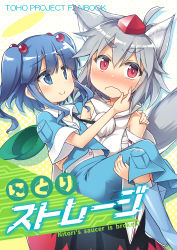 Rule 34 | 2girls, animal ears, blue eyes, blue footwear, blue hair, blush, boots, carrying, commentary request, cover, cover page, detached sleeves, english text, frown, green hat, hair bobbles, hair ornament, hat, inubashiri momiji, kawashiro nitori, looking at another, looking away, multiple girls, pocket, polka dot, polka dot background, princess carry, red eyes, red hat, sample watermark, sarashi, shirt pocket, short sleeves, silver hair, smile, tail, tokin hat, toto nemigi, touhou, translation request, twintails, unworn hat, unworn headwear, watermark, wolf ears, wolf tail, yuri