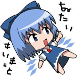 Rule 34 | 1girl, blue hair, chibi, cirno, dress, embodiment of scarlet devil, female focus, full body, lowres, poinikusu, ribbon, simple background, solo, touhou, white background, wings