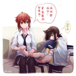 Rule 34 | 2girls, barefoot, black legwear, blush, borrowed clothes, breasts, brown hair, character doll, chinese text, unworn clothes, clothes writing, couch, dress shirt, epaulettes, expressionless, failure penguin, feet, female admiral (kancolle), foot massage, hachimaki, hair between eyes, hairband, hands on feet, hatsuzuki (kancolle), headband, highres, hugging object, jacket, kantai collection, long sleeves, medium breasts, military jacket, multiple girls, necktie, pillow, pillow hug, pin.s, pleated skirt, ponytail, red hair, shirt, short hair, signature, sitting, skirt, soles, thighhighs, thought bubble, traditional chinese text, translation request, yellow eyes